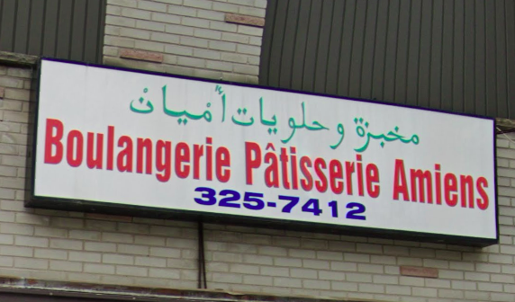 Boulangerie Pâtisserie Amiens